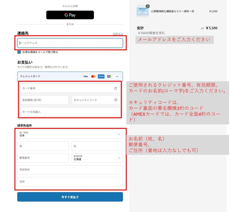 経営支援オフィスマツナガ（小規模持続化補助金、ものづくり補助金、省力化補助金）